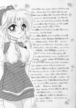 Page 27 of Kyun Kyun Loli Loli