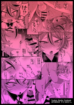 Page 18 of Gotou-kun to Tsukue de Sukebe suru.