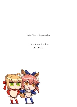 Page 28 of Fate/Lewd Summoning