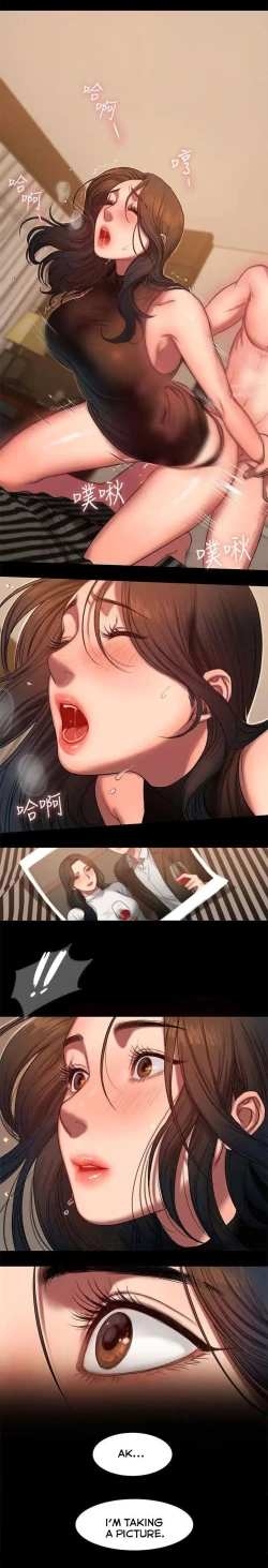 Page 156 of Run Away Ch.14/?