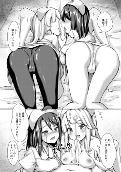 Page 8 of Hello Happy Hospital