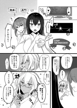 Page 39 of Musashi-san no Yoru Jijou Shoya Hen