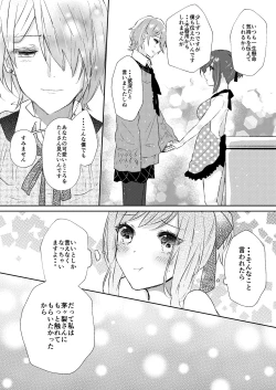 Page 7 of Rose moss days