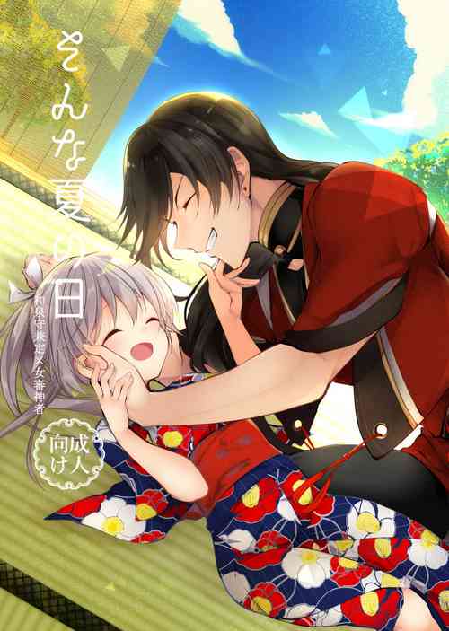 [ComeCue (Koshino)] Sonna Natsu no Hi (Touken Ranbu) [Digital]