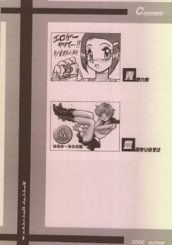 Page 60 of FETISH SPIRITS 2ND