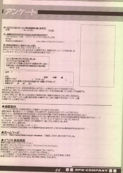 Page 63 of FETISH SPIRITS 2ND