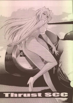 Page 8 of FETISH SPIRITS 2ND