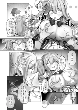 Page 12 of Josou Haishinchan ni Naritai.