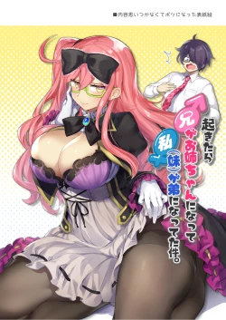 Page 41 of Josou Haishinchan ni Naritai.