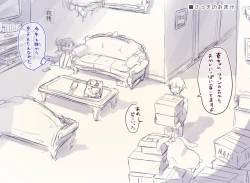 Page 43 of Josou Haishinchan ni Naritai.