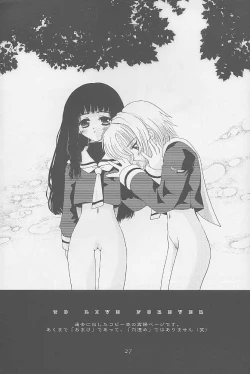 Page 26 of Niji No Kanata - Fly to the Rainbow