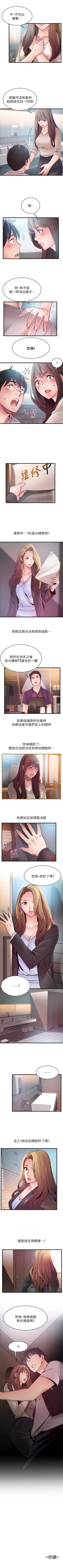 Page 276 of （周7）弱点 1-65 中文翻译（更新中）