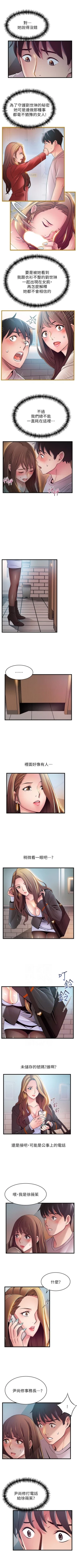 Page 278 of （周7）弱点 1-65 中文翻译（更新中）