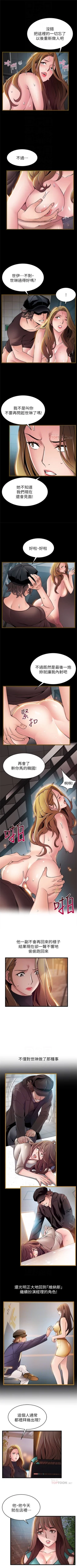 Page 345 of （周7）弱点 1-65 中文翻译（更新中）