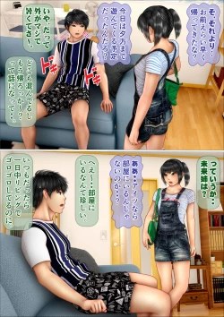 Page 66 of Namaiki na Imouto ga Ore no SeFri ni Natta Keii