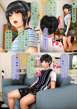 Page 69 of Namaiki na Imouto ga Ore no SeFri ni Natta Keii