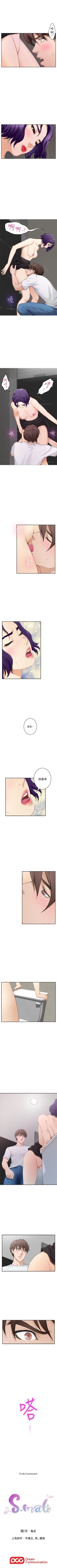 Page 141 of （周4）S50 中文翻译（更新中）