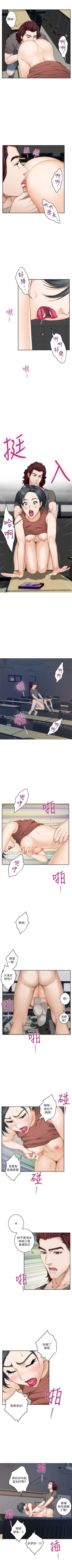 Page 177 of （周4）S50 中文翻译（更新中）