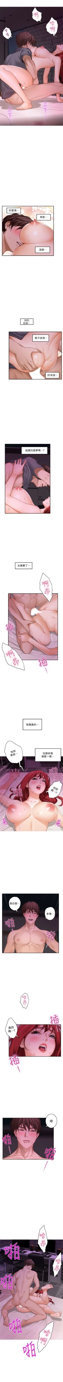 Page 198 of （周4）S50 中文翻译（更新中）