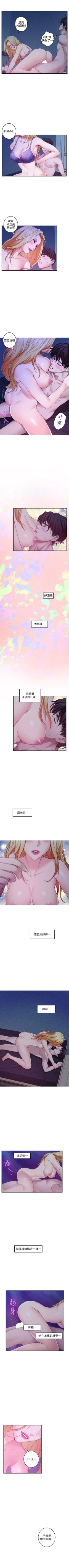 Page 216 of （周4）S50 中文翻译（更新中）