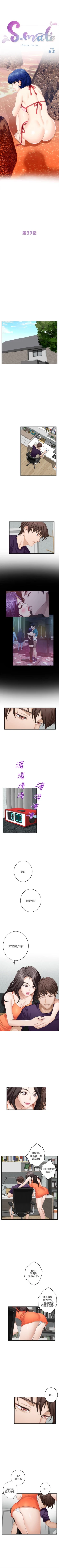 Page 248 of （周4）S50 中文翻译（更新中）