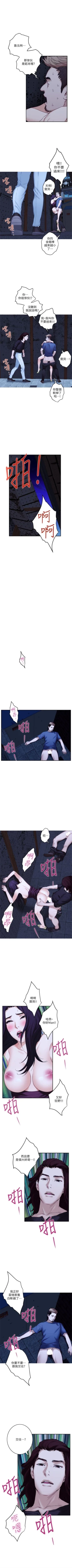 Page 283 of （周4）S50 中文翻译（更新中）