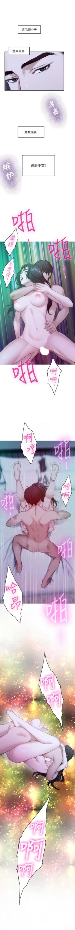 Page 300 of （周4）S50 中文翻译（更新中）