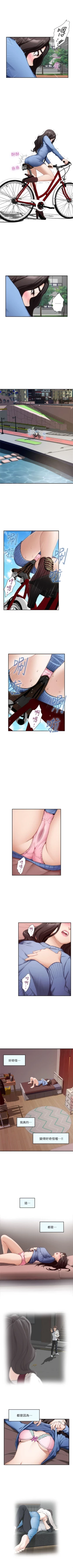 Page 58 of （周4）S50 中文翻译（更新中）