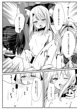 Page 9 of Illya Jotznwein