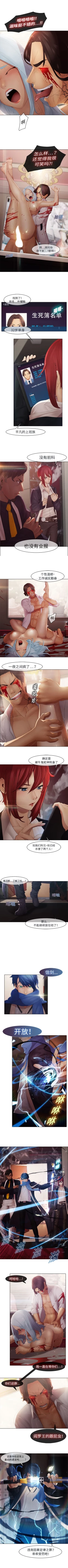 Page 10 of 夢蝶第一季 1-10 中文翻译（更新中）