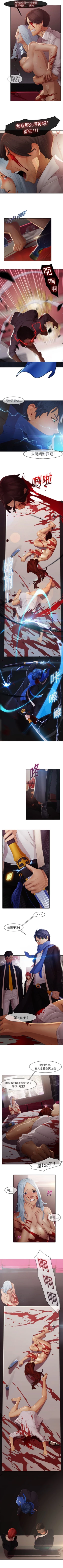 Page 11 of 夢蝶第一季 1-10 中文翻译（更新中）