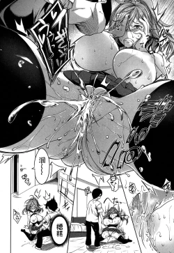 Page 18 of Oppai Switch Zenpen