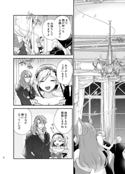 Page 5 of Asa Made Escort