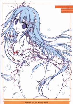 Page 3 of 涼香画集 クリミ ゲーマーズ限定 ミニラフ画集