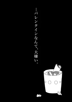 Page 2 of Valentine nante Daikirai.