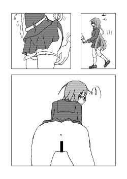 Page 6 of 望月がキレた本