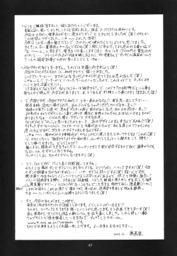 Page 46 of Athena & Friends SVC