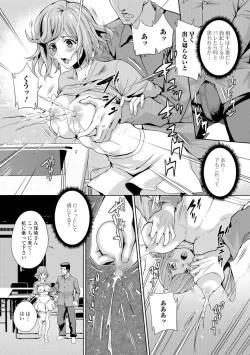 Page 95 of Hitozuma Mesuana Chinretsu Dana