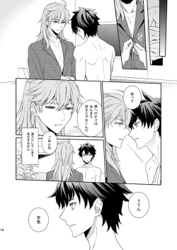 Page 14 of 10 Sai Ijou Toshishita no Chaldea Master ni Naze ka Mainichi Iiyorareteiru