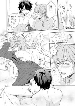 Page 18 of 10 Sai Ijou Toshishita no Chaldea Master ni Naze ka Mainichi Iiyorareteiru