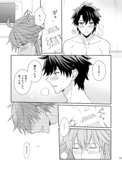 Page 19 of 10 Sai Ijou Toshishita no Chaldea Master ni Naze ka Mainichi Iiyorareteiru