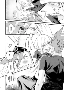 Page 22 of sick x sick