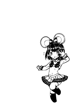 Page 17 of Damage Cut ga Kikanai!!