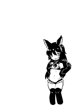 Page 9 of Damage Cut ga Kikanai!!