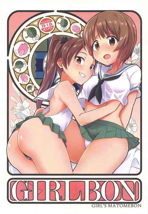 (C97) [Saba DOWN (Sabakui)] Girlbon (Girls und Panzer)