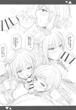 Page 10 of Cool-kei Bishoujo to Shitai ●● no Koto.