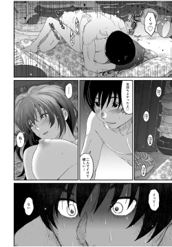 Page 21 of Rarefure Ch.28