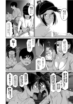 Page 5 of Rarefure Ch.28