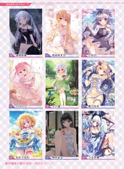 Page 10 of Dengeki Moeoh 2020-06