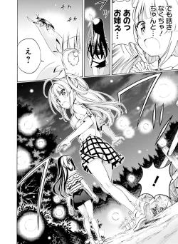 Page 119 of Dengeki Moeoh 2020-06